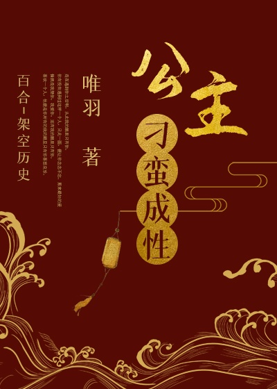 仲里纱羽