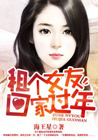 二次元美女被无尽