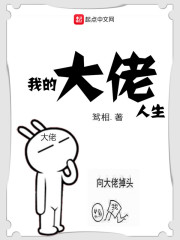 日本高清免费h色视频在线观看