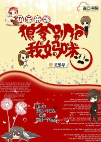 水泄不通金银花露原文