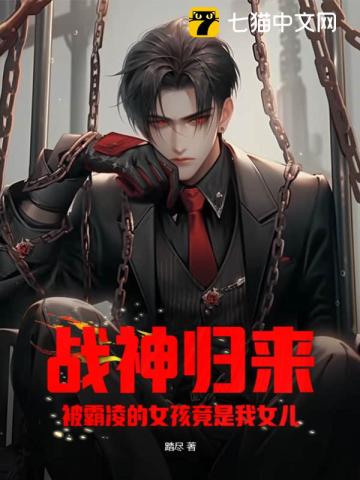 军长先婚后爱