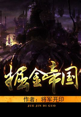 黑道公子txt下载