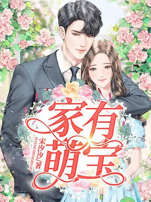 玉蒲团之极乐宝典