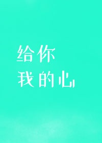 你的奶好大让我揉揉动态图