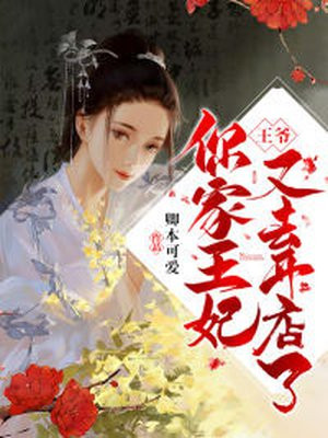 我在恋爱节目里咸鱼躺古穿今