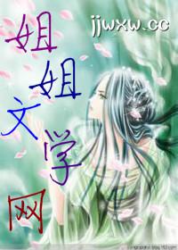 三笠阿克曼
