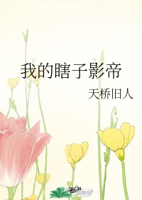 盟军夺宝队