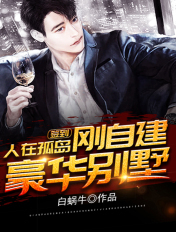 反击第五季