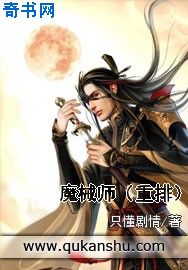 赌侠3