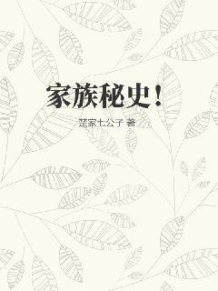 店长推荐妻降临