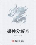 骂人的话 越毒越好不带脏字