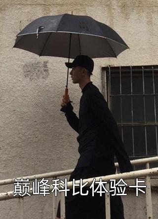 斗破苍穹第五季动漫免费观看完整版
