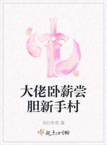 混蛋神