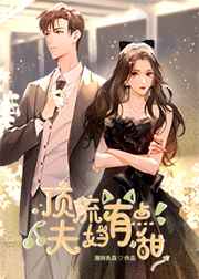 家教女老师