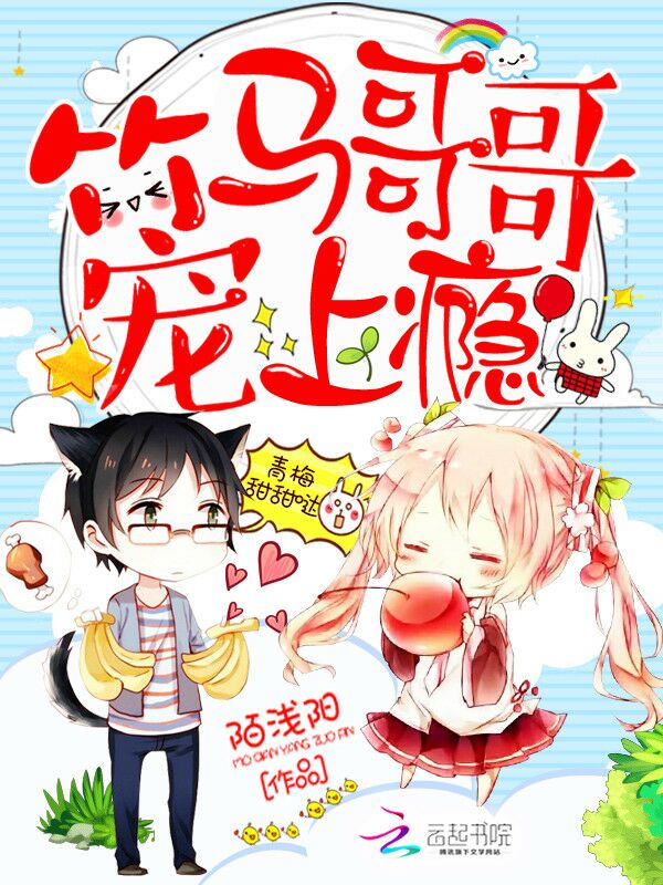 李老汉小花的风流事