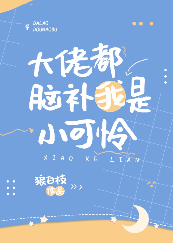 菊内留香BY金银花露海棠