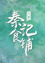 第一次去嫖快餐流程