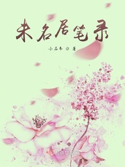 鬼怪韩剧在线观看