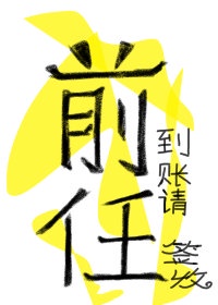 play高h