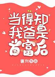 蜜桃成熟时3d下载