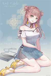 金剑雕翎86版