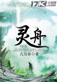 chinese中国老年树林