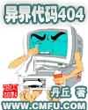 无删减遮羞动漫在线观看免费