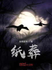 黛妃作品集御书屋