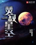 特种部队1免费完整版