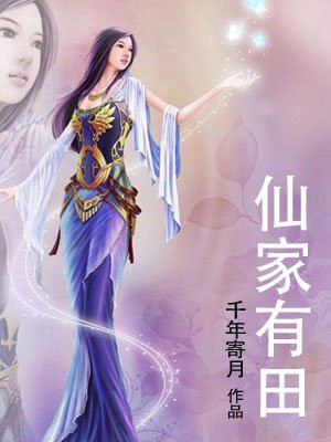 尤物啪啪