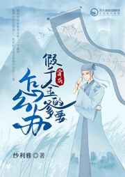 私密按摩师在线观看