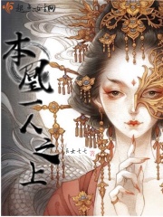 家庭幻想曲