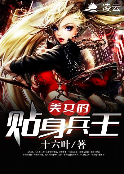 将夜txt下载