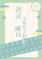 姜恩惠法利赛人无删减