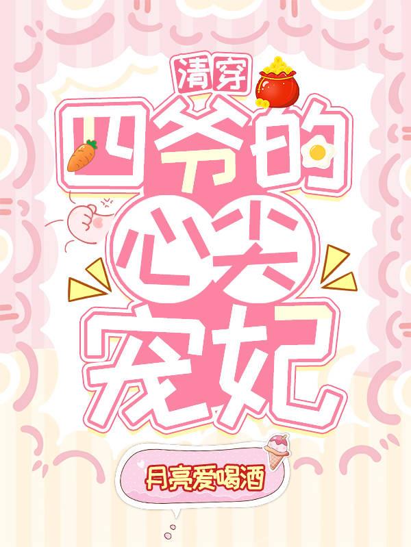 八大恶魔vs九个面具