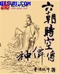 斗鱼tv直播间