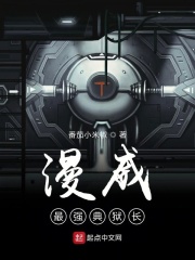 地下交通站第一部全集免费观看