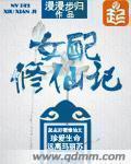 反派的病弱白月光