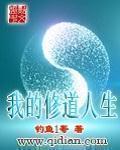 上海堡垒高清免费版