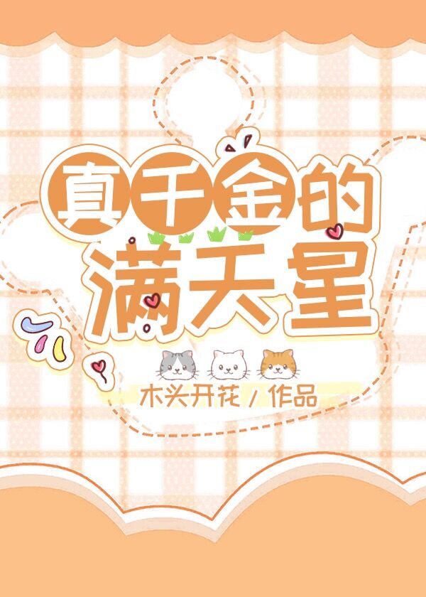 abc影院在线观看