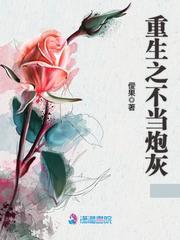 秘密教学漫画画免费读第11画