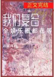 夜行季先祖位置
