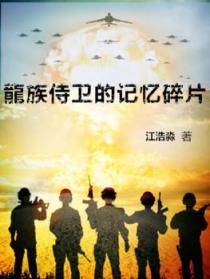 征服人妻第1-52集资源请求