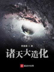 阿斌第二部钰慧学车在线阅读