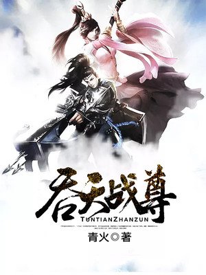 苏桃的幸福生活御书屋