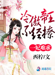 诱惑直播小说免费阅读
