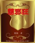 chinesedaddy动物