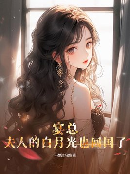 张秘书的奶又大又白又软