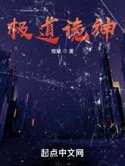 灰姑娘与四骑士插曲