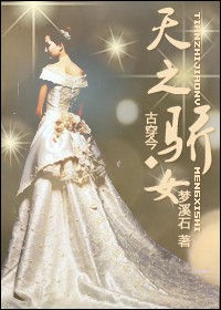 媚眼激情夜